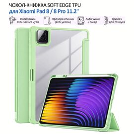 Чехол для планшета BeCover Soft Edge TPU Xiaomi Pad 8 / 8 Pro 11.2" Green (715549)