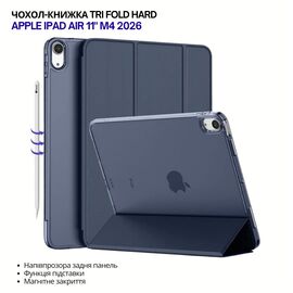 Чехол для планшета BeCover Tri Fold Hard Apple iPad Air 11" M4 2026 Deep Blue (715243)