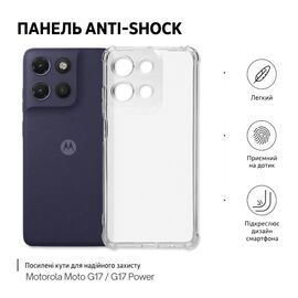 Чохол до мобільного телефона BeCover Anti-Shock Motorola Moto G17 / G17 Power Transparent (715699)
