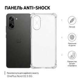 Чохол до мобільного телефона BeCover Anti-Shock OnePlus Nord CE 5 5G Transparent (715703)