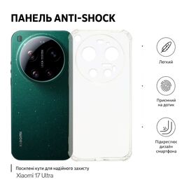 Чохол до мобільного телефона BeCover Anti-Shock Xiaomi 17 Ultra Transparent (715702)