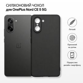 Чохол до мобільного телефона BeCover Silicone OnePlus Nord CE 5 5G Black (715696)