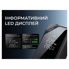 Велосипедный насос Vollyc Evo Tire Pump by Flextail, 150 PSI, 1500 mAh (6975755966946)