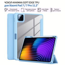 Чохол до планшета BeCover Soft Edge TPU Xiaomi Pad 7 / 7 Pro 11.2" Light Blue (715543)
