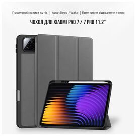 Чохол до планшета BeCover Flexible TPU Mate Xiaomi Pad 7 / 7 Pro 11.2" Grey (715617)