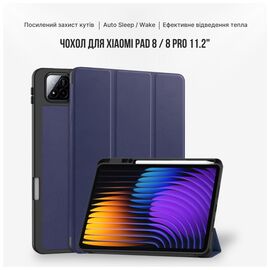 Чохол до планшета BeCover Flexible TPU Mate Xiaomi Pad 8 / 8 Pro 11.2" Deep Blue (715624)