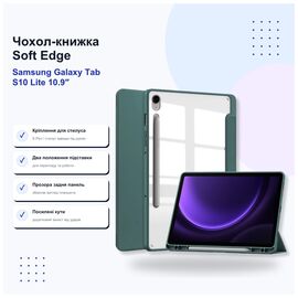 Чохол до планшета BeCover Soft Edge Samsung Galaxy Tab S10 Lite SM-X400/406 10.9" Dark Green (715764)