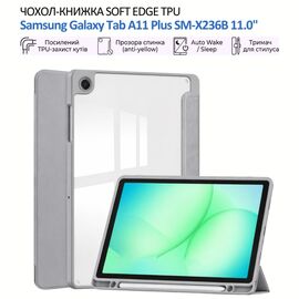 Чохол до планшета BeCover Soft Edge TPU Samsung Galaxy Tab A11 Plus SM-X236B 11.0" Gray (715569)