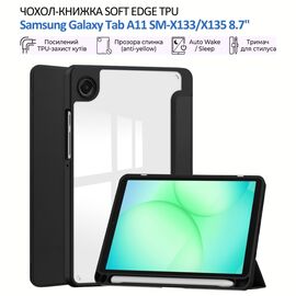 Чохол до планшета BeCover Soft Edge TPU Samsung Galaxy Tab A11 SM-X133/X135 8.7" Black (715557)