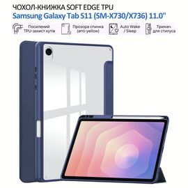 Чохол до планшета BeCover Soft Edge TPU Samsung Galaxy Tab S11 (SM-X730/X736) 11.0" Deep Blue (715576)