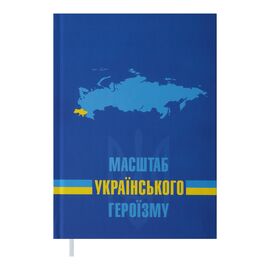 Еженедельник Buromax недатированный полиграфический POWER, A5, синий (BM.2060-02)