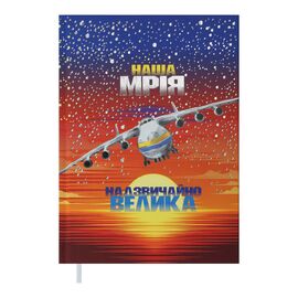 Еженедельник Buromax недатированный полиграфический POWER, A5, коралловый (BM.2060-27)