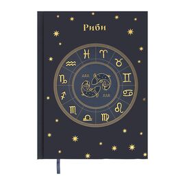 Еженедельник Buromax недатированный полиграфический ZODIAK, A5, синий, 336 страниц (BM.20670-02)