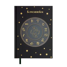 Еженедельник Buromax недатированный полиграфический ZODIAK, A5, зеленый, 336 страниц (BM.20670-04)