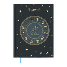 Еженедельник Buromax недатированный полиграфический ZODIAK, A5, аквамарин, 336 страниц (BM.20670-17)