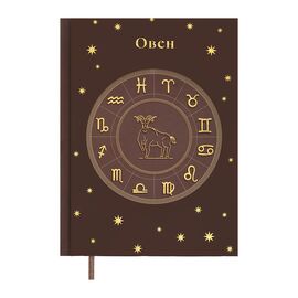 Еженедельник Buromax недатированный полиграфический ZODIAK, A5, темно-коричневый, 336 страниц (BM.20670-19)