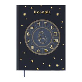 Еженедельник Buromax недатированный полиграфический ZODIAK, A5, кобальтовый, 336 страниц (BM.20670-54)