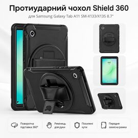 Чохол до планшета BeCover Shield 360 Samsung Galaxy Tab A11 SM-X133/X135 8.7" Black (715920)