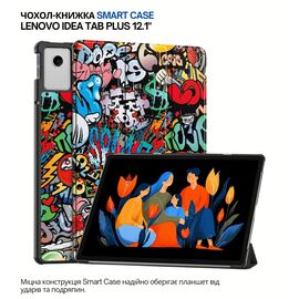 Чохол до планшета BeCover Smart Case Lenovo Idea Tab Plus 12.1" Graffiti (715087)