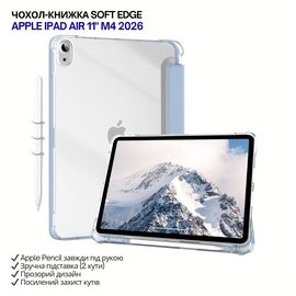 Чохол до планшета BeCover Soft Edge Apple iPad Air 11" M4 2026 Light Blue (715265)