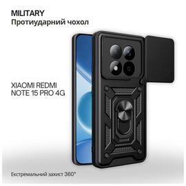 Чохол до мобільного телефона BeCover Military Xiaomi Redmi Note 15 Pro 4G Black (715861)