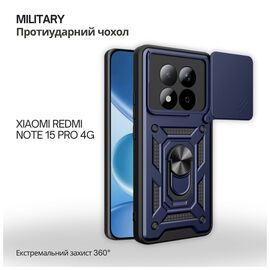 Чохол до мобільного телефона BeCover Military Xiaomi Redmi Note 15 Pro 4G Blue (715862)
