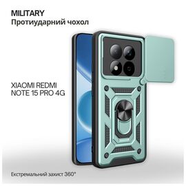 Чохол до мобільного телефона BeCover Military Xiaomi Redmi Note 15 Pro 4G Dark Green (715863)