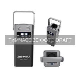 Зарядная станция 2E BANKA 120W 89.6Wh (2E-PPS01009)