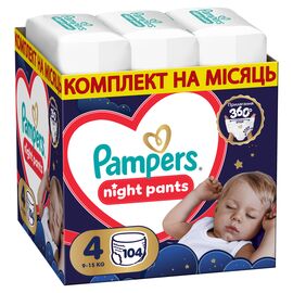 Подгузники Pampers Night Pants Розмір 4 (9-15 кг) 104 шт (8006530320559)