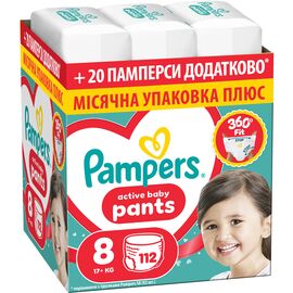 Подгузники Pampers Active Baby Pants Розмір 8 (17+ кг) 112 шт (8006530315661)