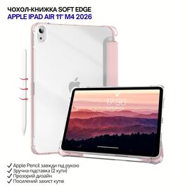 Чехол для планшета BeCover Soft Edge Apple iPad Air 11" M4 2026 Pink (715267)