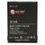 Акумуляторна батарея для телефону Extradigital HTC Rose (900 mAh) (DV00DV6100) Акумуляторна батарея для телефону Extradigital HTC Rose (900 mAh) (DV00DV6100)