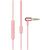 Наушники 1MORE E1025 Stylish Dual-dynamic Driver Pink (E1025-PINK), изображение 4 Наушники 1MORE E1025 Stylish Dual-dynamic Driver Pink (E1025-PINK), изображение 4