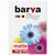 Фотобумага Barva A4 (IP-A120-005) Фотобумага Barva A4 (IP-A120-005)