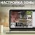 Регистратор для видеонаблюдения Greenvision GV-N-G009/64, изображение 3 Регистратор для видеонаблюдения Greenvision GV-N-G009/64, изображение 3