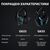 Наушники Logitech G635 Gaming Headset USB (981-000750), изображение 8 Наушники Logitech G635 Gaming Headset USB (981-000750), изображение 8