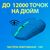Мышка Logitech G305 Lightspeed Blue (910-006014), изображение 3 Мышка Logitech G305 Lightspeed Blue (910-006014), изображение 3