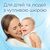 Кондиционер для белья Silan Сенситив и детский 1.8 л (9000101385618), изображение 2 Кондиционер для белья Silan Сенситив и детский 1.8 л (9000101385618), изображение 2
