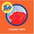 Гель для стирки Tide Color 1.045 л (8001841677866), изображение 2 Гель для стирки Tide Color 1.045 л (8001841677866), изображение 2