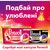Капсулы для стирки Perwoll All-in-1 для цветных вещей 10 шт. (9000101514315), изображение 5 Капсулы для стирки Perwoll All-in-1 для цветных вещей 10 шт. (9000101514315), изображение 5