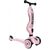 Самокат Scoot&Ride Highwaykick-1 Пастельно-розовый (SR-160629-ROSE), изображение 2 Самокат Scoot&Ride Highwaykick-1 Пастельно-розовый (SR-160629-ROSE), изображение 2
