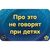 Настольная игра 18+ Hobby World Соображарий Улётная вечеринка (181913), изображение 5 Настольная игра 18+ Hobby World Соображарий Улётная вечеринка (181913), изображение 5