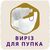 Подгузник Libero Touch Prema от 0 до 2.5 кг 24 шт (7322541069999), изображение 5 Подгузник Libero Touch Prema от 0 до 2.5 кг 24 шт (7322541069999), изображение 5