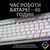 Клавиатура Logitech G915 TKL Lightspeed Wireless RGB Mechanical White (920-009664), изображение 9 Клавиатура Logitech G915 TKL Lightspeed Wireless RGB Mechanical White (920-009664), изображение 9