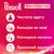 Капсулы для стирки Perwoll All-in-1 для цветных вещей 18 шт. (9000101513882), изображение 2 Капсулы для стирки Perwoll All-in-1 для цветных вещей 18 шт. (9000101513882), изображение 2