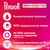 Капсулы для стирки Perwoll All-in-1 для цветных вещей 18 шт. (9000101513882), изображение 4 Капсулы для стирки Perwoll All-in-1 для цветных вещей 18 шт. (9000101513882), изображение 4