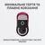 Мишка Logitech G Pro X Superlight Wireless Magenta (910-005956), зображення 6 Мишка Logitech G Pro X Superlight Wireless Magenta (910-005956), зображення 6