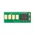 Чип для картриджа Canon 045H LBP610/MF630 (2.2) Magenta BASF (CH-045HM) Чип для картриджа Canon 045H LBP610/MF630 (2.2) Magenta BASF (CH-045HM)