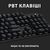 Клавіатура Logitech G413 SE Mechanical Tactile Switch USB Black (920-010438), зображення 3 Клавіатура Logitech G413 SE Mechanical Tactile Switch USB Black (920-010438), зображення 3