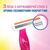Бритва Bic Miss Soleil Colour Collection 4 шт. (3086123303843), изображение 2 Бритва Bic Miss Soleil Colour Collection 4 шт. (3086123303843), изображение 2